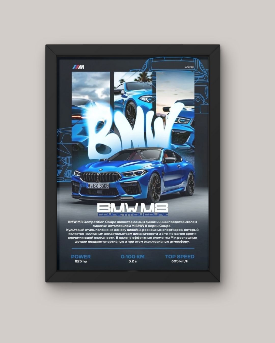 Bmw M8 Competition Frame