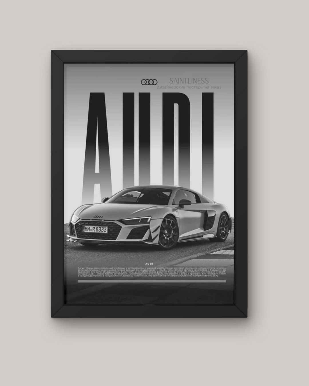Audi Frame